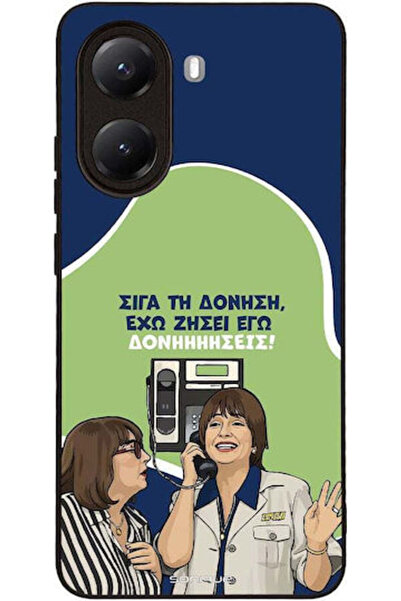 Other Θήκη Sonique Ελληνική Κουλτούρα Τηλεοπτική Σειρά Xiaomi Poco X7 Pro 5G ...