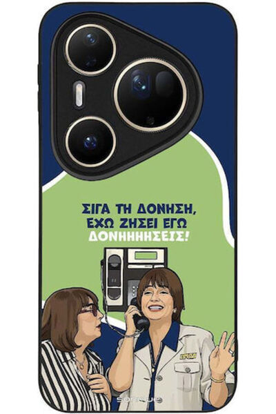 Other Θήκη Sonique Ελληνική Κουλτούρα Τηλεοπτική Σειρά Huawei Pura 80 Ultra Δ...