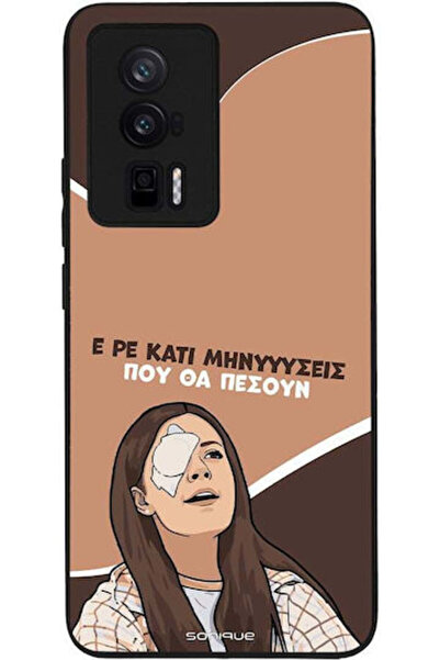 Other Θήκη Sonique Ελληνική Κουλτούρα Τηλεοπτική Σειρά Xiaomi Poco F5 Pro 5G ...