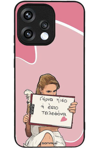 Other Θήκη Sonique Ελληνική Κουλτούρα Τηλεοπτική Σειρά Oppo Reno15 5G Πίσω Κά...