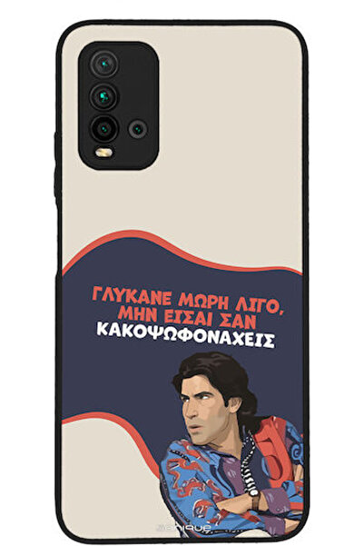 Other Σονίκ Σιλικόνης Πίσω Θήκη Redmi 9T