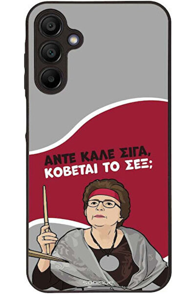 Other Θήκη Sonique Ελληνική Κουλτούρα Τηλεοπτική Σειρά Samsung Galaxy A15 4G ...