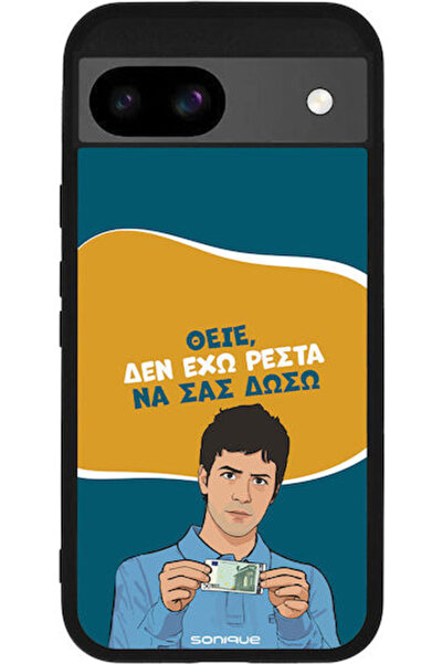 Other Θήκη Sonique Ελληνική Κουλτούρα Τηλεοπτική Σειρά Google Pixel 8a 5G Δεν...