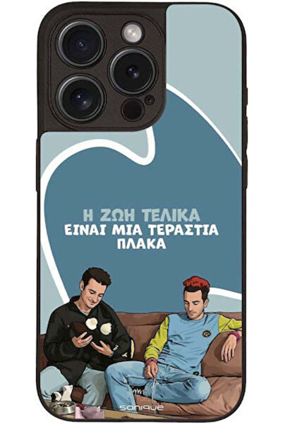 Other Θήκη Sonique Ελληνική Κουλτούρα Τηλεοπτική Σειρά Apple iPhone 15 Pro Η ...