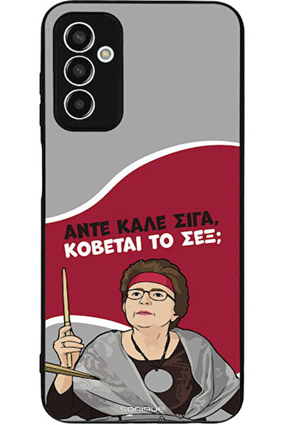 Other Θήκη Sonique Ελληνική Κουλτούρα Τηλεοπτική Σειρά Samsung Galaxy M13 4G ...
