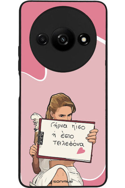 Other Σονίκ Σιλικόνης Πίσω Θήκη Redmi A3