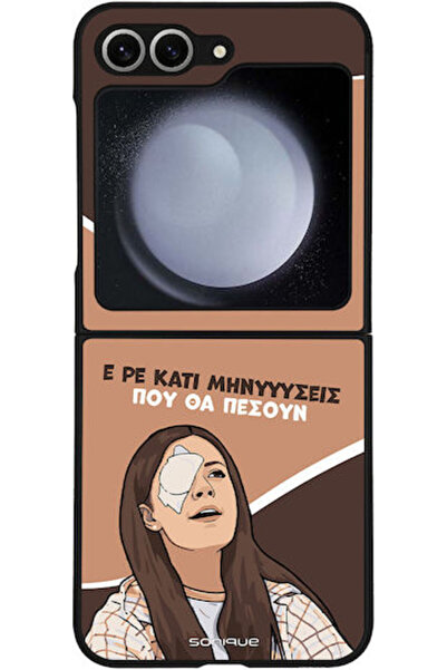 Other Θήκη Sonique Ελληνική Κουλτούρα Τηλεοπτική Σειρά Samsung Galaxy Z Flip ...