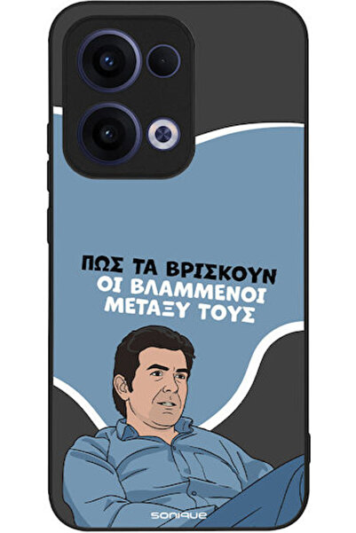 Other Θήκη Sonique Ελληνική Καλτ Τηλεοπτική Σειρά Oppo Reno13 5G Blammeni