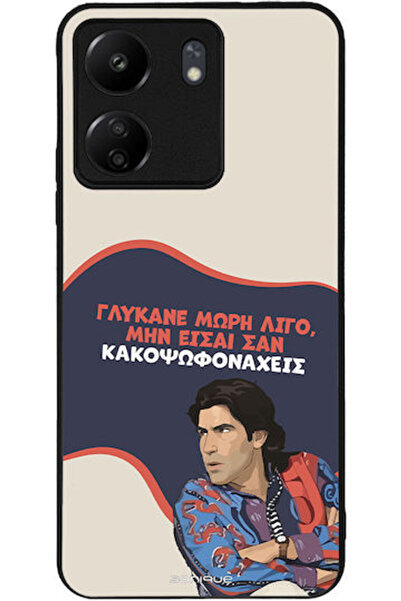 Other Θήκη Sonique Ελληνική Καλτ Τηλεοπτική Σειρά Xiaomi Redmi 13C 4G Poco C6...