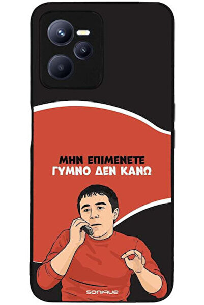 Other Θήκη Sonique Ελληνική Κουλτούρα Τηλεοπτική Σειρά Realme C35 Γυμνός Δεν ...