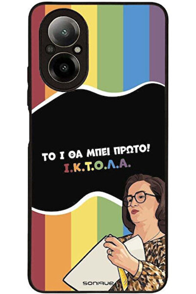 Other Θήκη Sonique Ελληνική Κουλτούρα Τηλεοπτική Σειρά Realme C67 4G Iktoľa