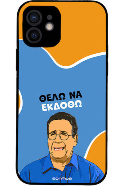Other Θήκη Sonique Ελληνική Κουλτουριστική Τηλεοπτική Σειρά Apple iPhone 12 Θ...