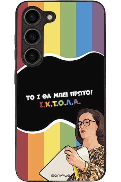 Other Θήκη Sonique Ελληνική Κουλτουριακή Τηλεοπτική Σειρά Samsung Galaxy S23 ...