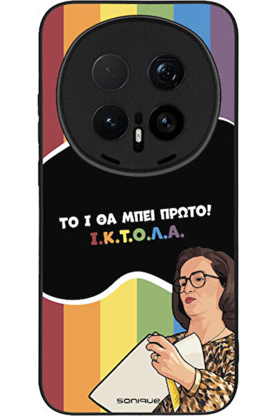 Other Σονίκ Σιλικόνης Πίσω Θήκη (Honor Magic8 Pro)