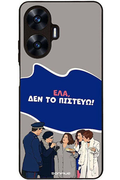 Other Θήκη Sonique Ελληνική Κουλτονική Τηλεοπτική Σειρά Realme C55 Δεν πιστεύω
