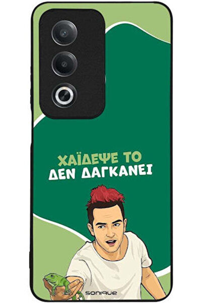 Other Θήκη Sonique Ελληνική Κουλτούρα Τηλεοπτική Σειρά Oppo A80 5G Haidese
