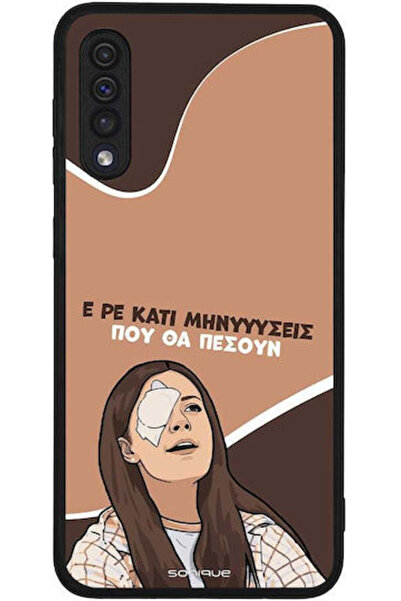 Other Θήκη Sonique Ελληνική Κουλτούρα Τηλεοπτική Σειρά Samsung Galaxy A50 Gal...