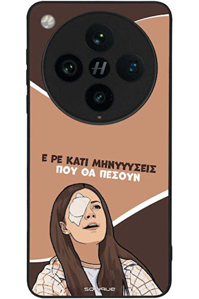 Other Θήκη Sonique Ελληνική Κουλτούρα Τηλεοπτική Σειρά Oppo Find X8 Pro 5G Μη...