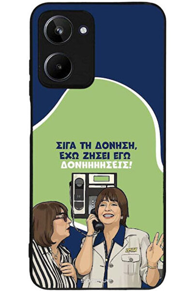Other Θήκη Sonique Ελληνική Κουλτούρα Τηλεοπτική Σειρά Realme 10 4G Δονήσεις