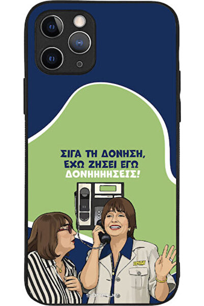 Other Θήκη Sonique Ελληνική Κουλτουρική Τηλεοπτική Σειρά Apple iPhone 11 Pro ...