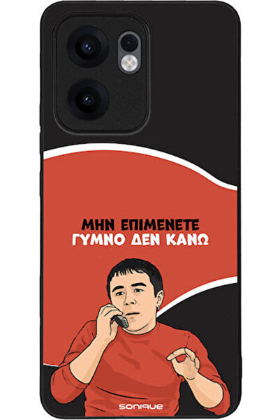 Other Θήκη Sonique Ελληνική Κουλτουριακή Τηλεοπτική Σειρά Oppo Reno13 F 5G Op...