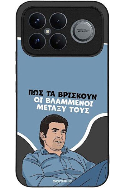 Other Θήκη Sonique Ελληνική Κουλτούρα Τηλεοπτική Σειρά Xiaomi Poco F8 Ultra 5...