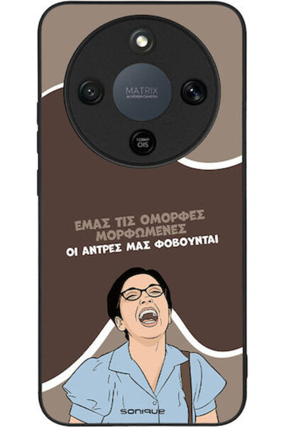 Other Θήκη Sonique Ελληνική Κουλτούρα Τηλεοπτική Σειρά Honor Magic8 Lite 5G Ό...