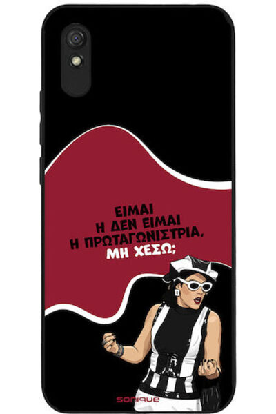 Other Θήκη Sonique Ελληνική Κουλτουριακή Τηλεοπτική Σειρά Xiaomi Redmi 9A Red...