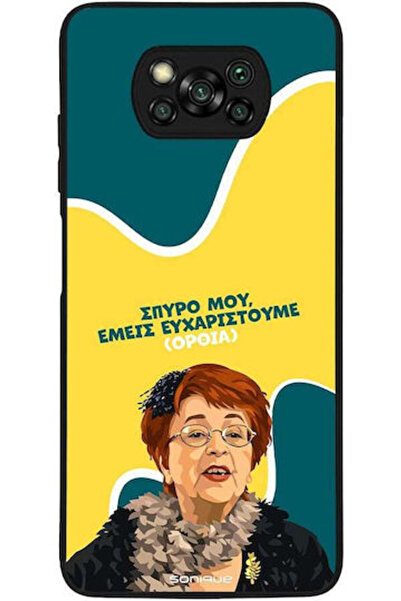 Other Θήκη Sonique Ελληνική Κουλτούρα Τηλεοπτική Σειρά Xiaomi Poco X3 NFC Poc...