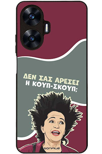 Other Θήκη Sonique Ελληνική Κουλτούρα Τηλεοπτική Σειρά Realme C55 Koup-Skoup