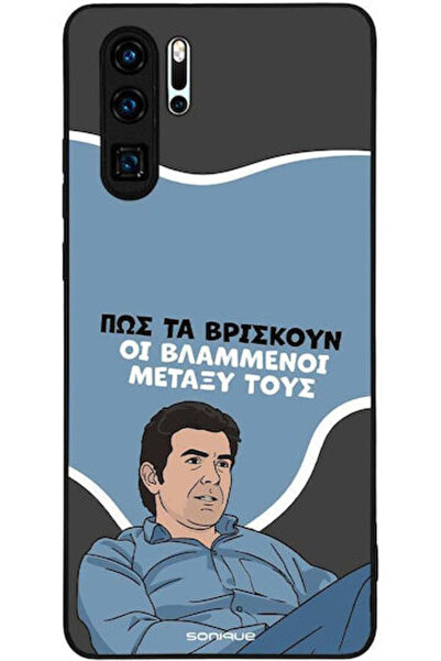 Other Θήκη Sonique Ελληνική Κουλτούρα Τηλεοπτική Σειρά Huawei P30 Pro Blammeni