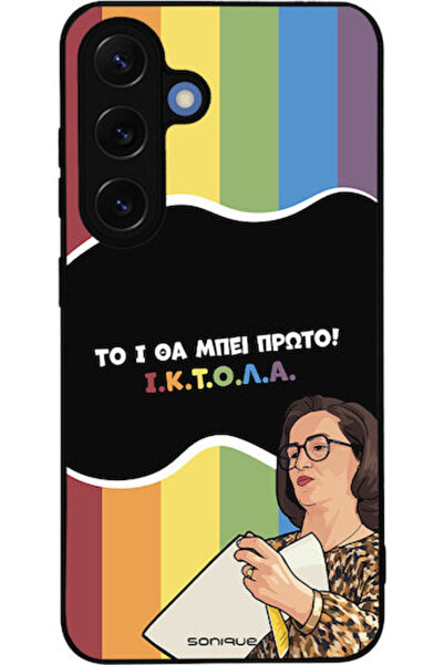 Other Θήκη Sonique Ελληνική Κουλτούρα Τηλεοπτική Σειρά Samsung Galaxy S25 Iktoľa
