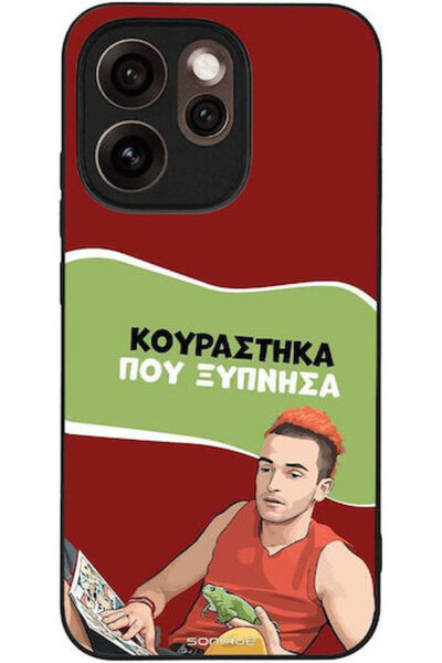 Other Θήκη Sonique Ελληνική Καλτ Τηλεοπτική Σειρά Oppo Reno15 Pro 5G Έχω Τσού...