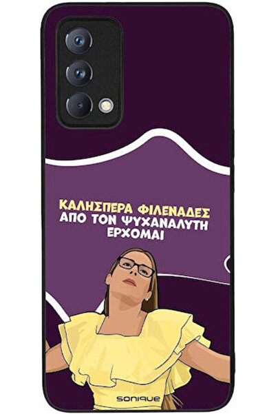 Other Θήκη Sonique Ελληνική Καλτ Τηλεοπτική Σειρά Realme GT Master Ψυχαναλυτή...