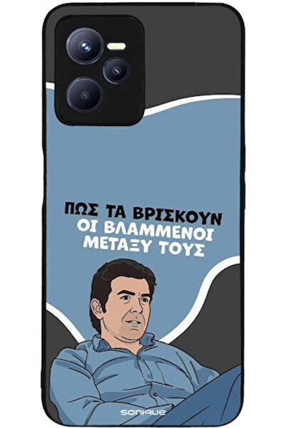 Other Θήκη Sonique Ελληνική Κουλτούρα Τηλεοπτική Σειρά Realme C35 Vlamméni