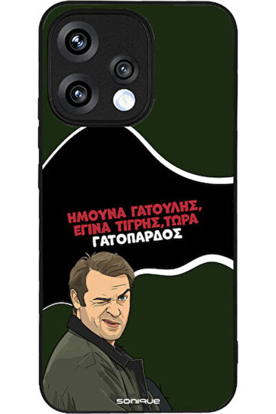 Other Θήκη Sonique Ελληνική Κουλτούρα Τηλεοπτική Σειρά Oppo Reno15 5G Σχέδιο ...