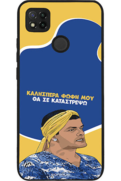 Other Θήκη Sonique Ελληνική Καλτ Τηλεοπτική Σειρά Xiaomi Redmi 9C Redmi 10A Θ...