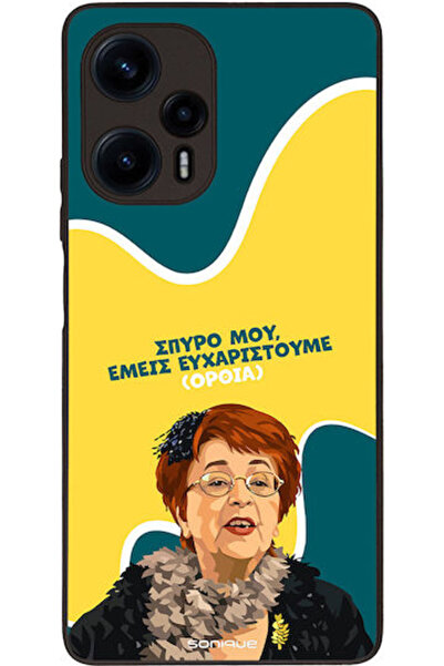 Other Θήκη Sonique Ελληνική Κουλτουριακή Τηλεοπτική Σειρά Xiaomi Poco F5 5G Μ...
