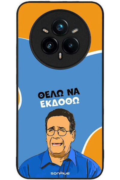 Other Θήκη Sonique Ελληνική Κουλτουρική Τηλεοπτική Σειρά Realme 14 Pro Plus 5...
