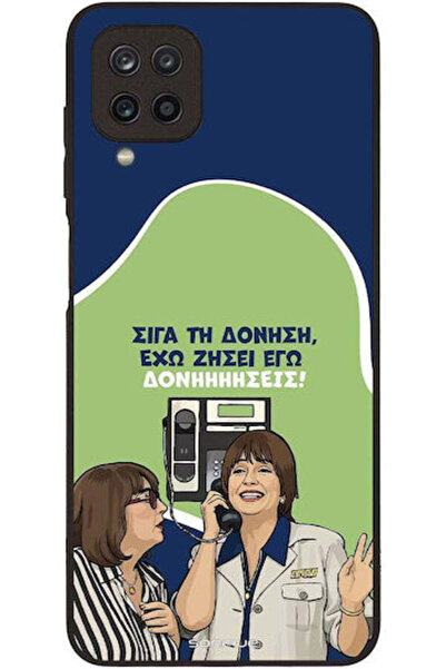 Other Θήκη Sonique Ελληνική Κουλτουριστική Τηλεοπτική Σειρά Samsung Galaxy A1...