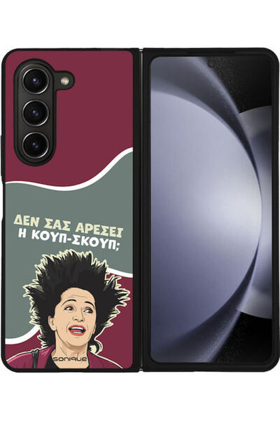 Other Θήκη Sonique Ελληνική Κουλτουριακή Τηλεοπτική Σειρά Samsung Galaxy Z Fo...