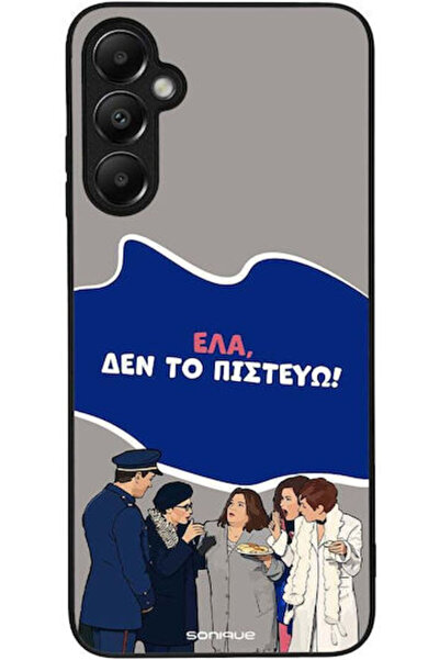 Other Θήκη Sonique Ελληνική Κουλτούρα Τηλεοπτική Σειρά Samsung Galaxy A05s 4G...