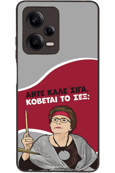 Other Σονίκ Σιλικόνης Πίσω Θήκη Redmi Note 12 Pro 5G