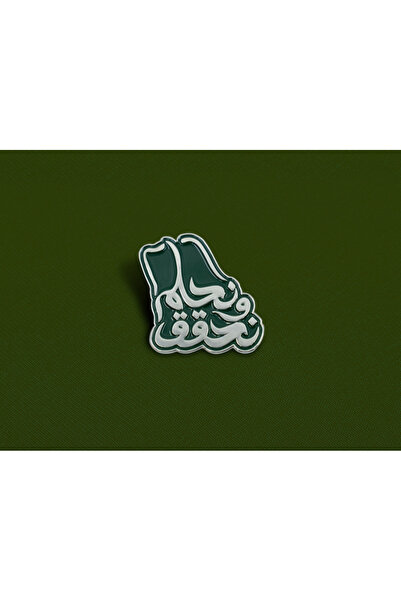 SKYPINZ 94Th National Day Brooch We Dream and We Achieve - Pin
