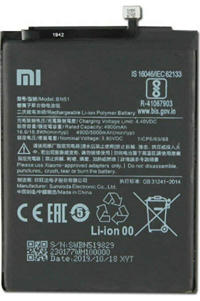 Xiaomi BN51 Ανταλλακτική Μπαταρία 4900mAh για Redmi 8A