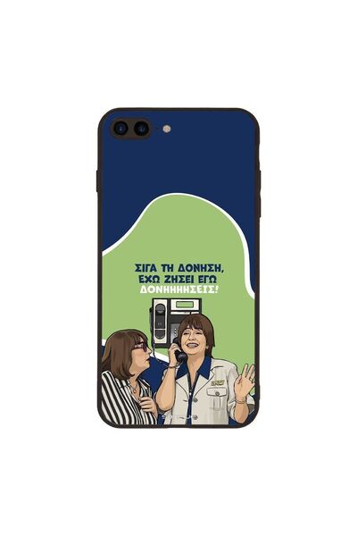 Sonique Θήκη Greek Cult TV Series για Apple iPhone 7 Plus / iPhone 8 Plus Δον...