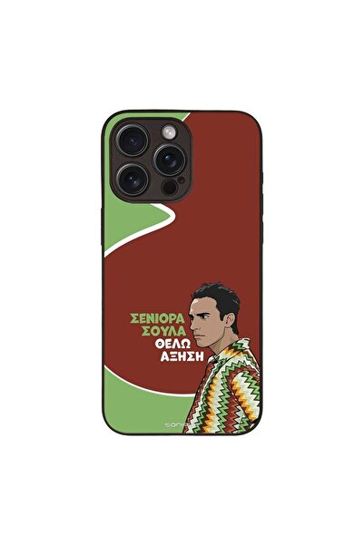 Sonique Θήκη Greek Cult TV Series για Apple iPhone 15 Pro Max Αύξηση
