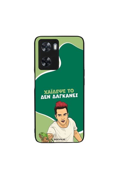 Sonique Θήκη Greek Cult TV Series για OnePlus Nord N20 SE Χάιδεψε Το