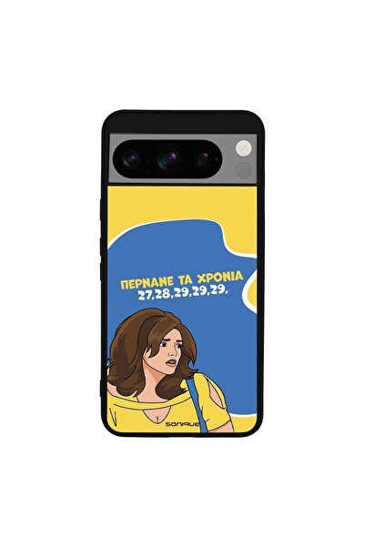 Sonique Θήκη Greek Cult TV Series για Google Pixel 8 Pro 5G Περνάνε τα χρόνια