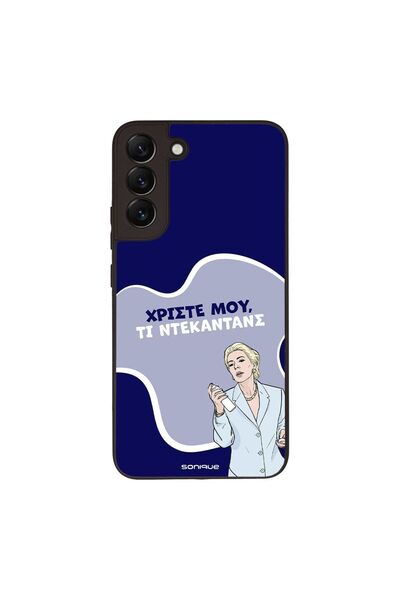 Sonique Θήκη Greek Cult TV Series για Samsung Galaxy S22 Plus Ντεκαντάνς